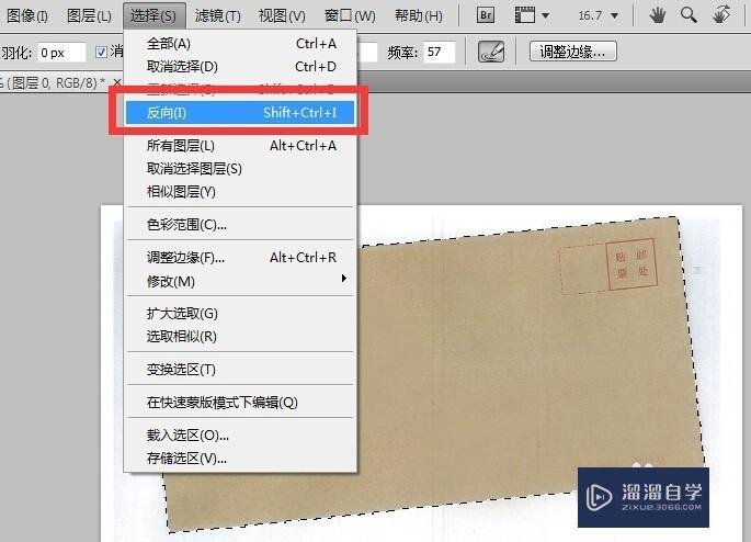 PS（Photoshop）中如何进行图片修正？