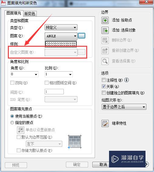 CAD怎么设置图案填充(cad怎么设置图案填充密度)