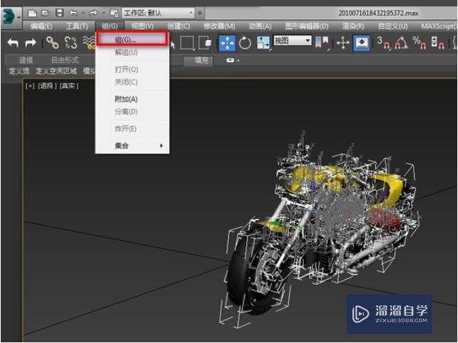 3DMax光滑组怎么用(3dmax光滑组在哪)