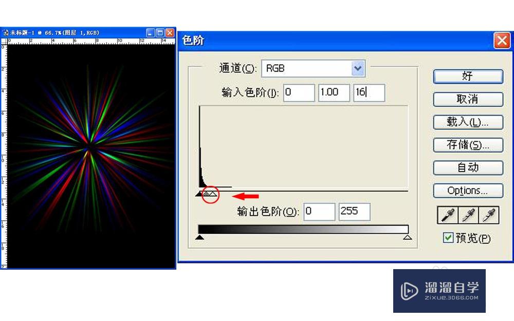 PS怎么制作绚丽光线特效(ps怎么制作绚丽光线特效图)