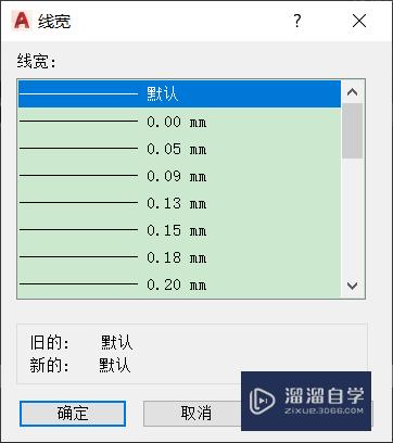 CAD怎么新建图层(cad怎么新建图层快捷键)