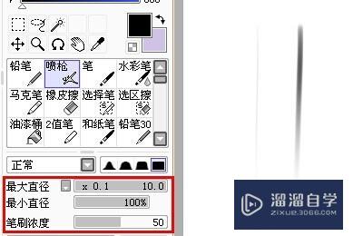 SAI各种工具笔设置教程(sai画笔工具在哪里)