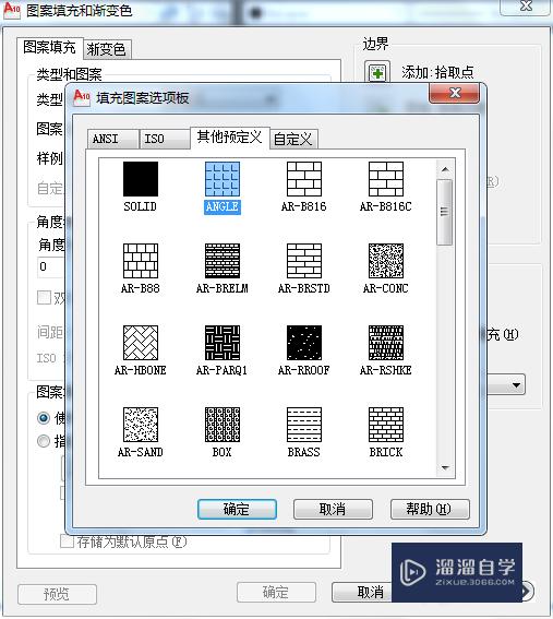CAD怎么设置图案填充(cad怎么设置图案填充密度)