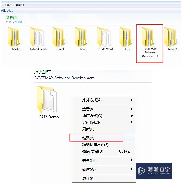 SAI2怎么导入笔刷(sai2怎么导入笔刷找不到toomnrl)