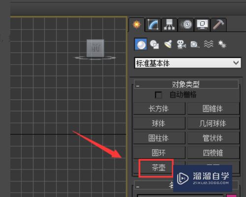 3DMax贴材质时透视图里的物体为什么不显示贴图？