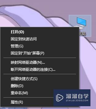 电脑怎么分区(电脑怎么分区硬盘分区win10)