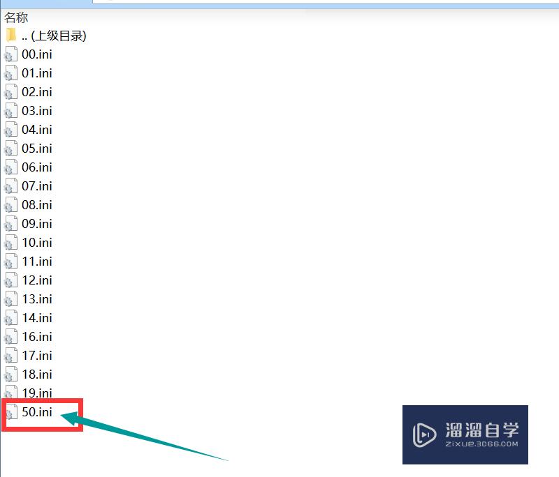 SAI如何导入笔刷(sai如何导入笔刷纹理)