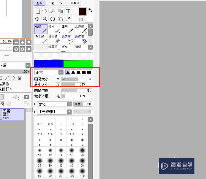 SAI怎么设置合适的笔刷大小(sai怎样调整笔刷大小)