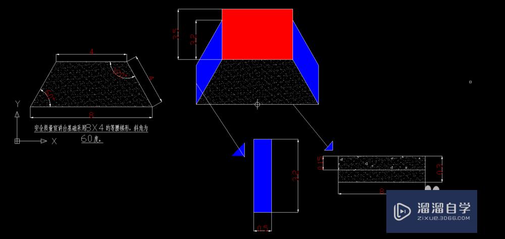 如何使用CAD2007简单绘制“安全质量演讲台”？