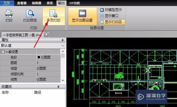 CAD彩色图纸怎么批量打印(cad如何批量打印图纸步骤)