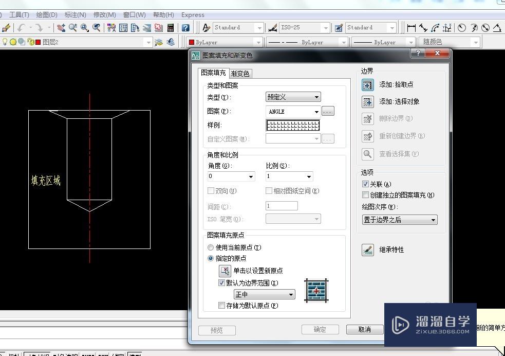 CAD怎么给指定区域填充图案(cad怎么在指定区域填充)