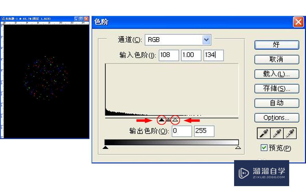 PS怎么制作绚丽光线特效(ps怎么制作绚丽光线特效图)