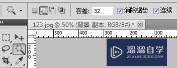 PS如何提高物体光泽度(ps如何提高物体光泽度)