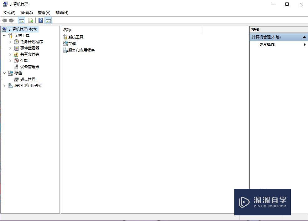 电脑怎么分区(电脑怎么分区硬盘分区win10)