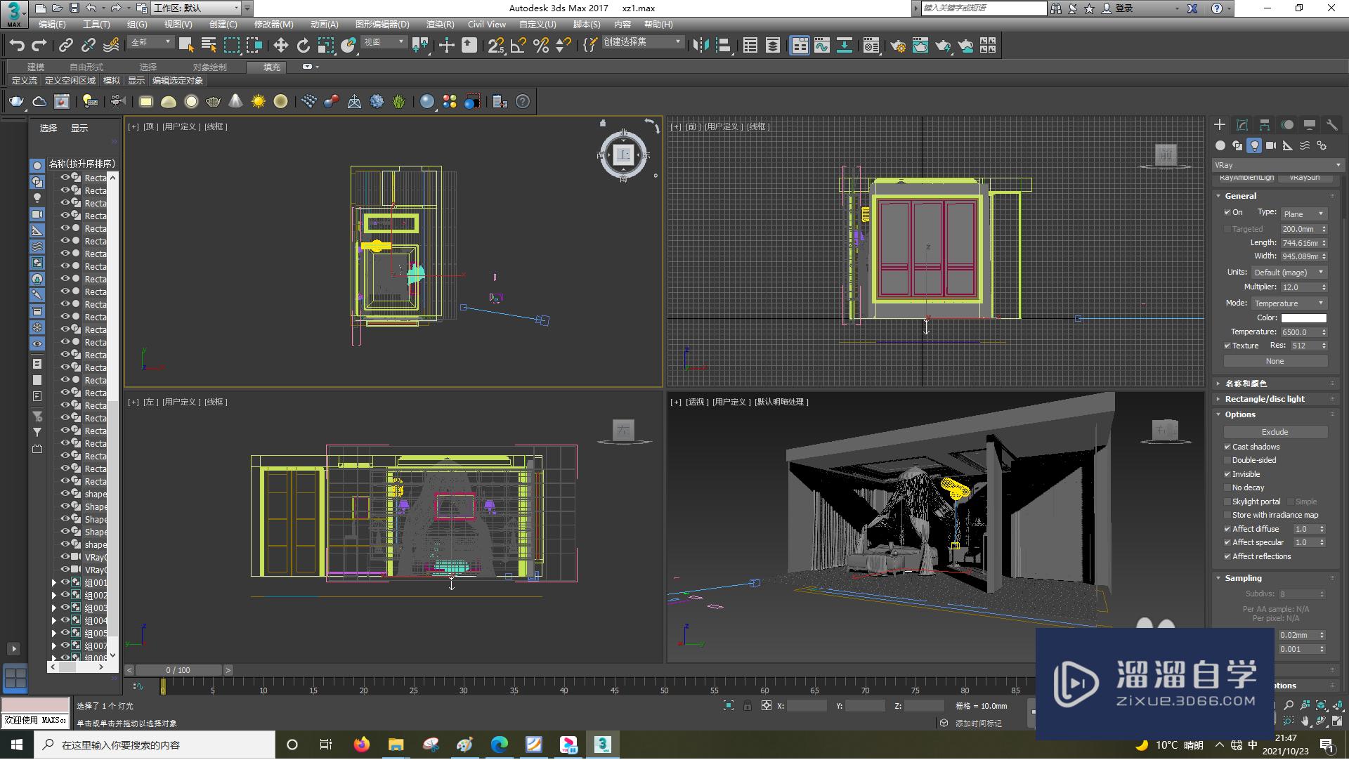 3DSMax怎样设置VRay灯光参数？