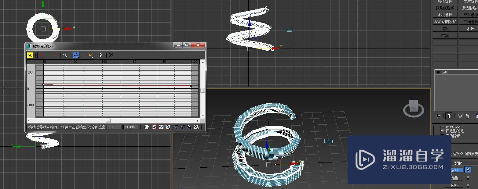 3DMax怎么做螺旋状道路(3dmax怎么做螺旋线)