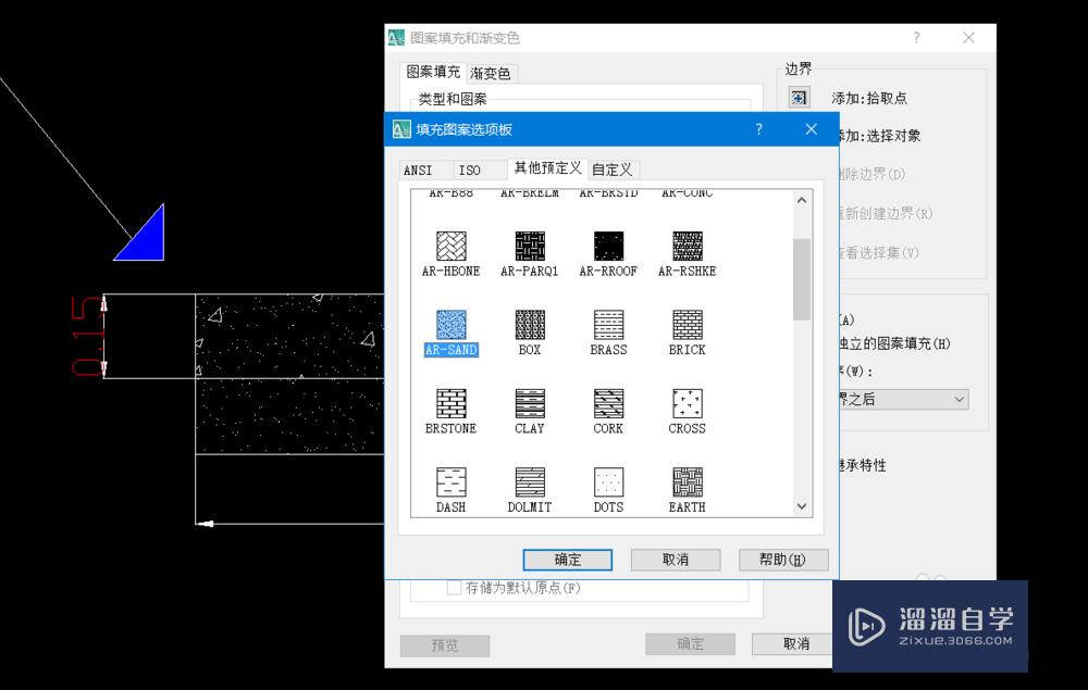 如何使用CAD2007简单绘制“安全质量演讲台”？