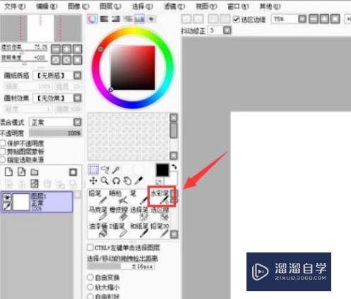 SAI怎么绘制山水画(sai怎么画出水彩效果)