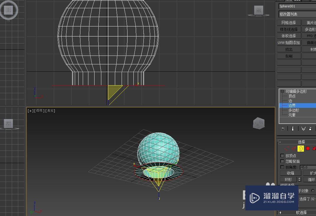 3DMax怎么做有裙摆的灯罩(3dmax怎么做有裙摆的灯罩子)