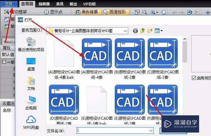 CAD彩色图纸怎么批量打印(cad如何批量打印图纸步骤)