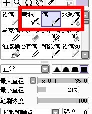 SAI各种工具笔设置教程(sai画笔工具在哪里)