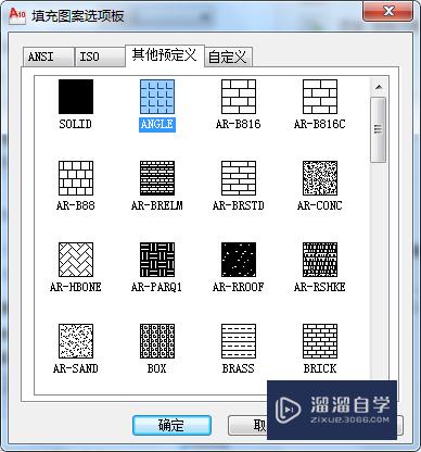 CAD怎么设置图案填充(cad怎么设置图案填充密度)