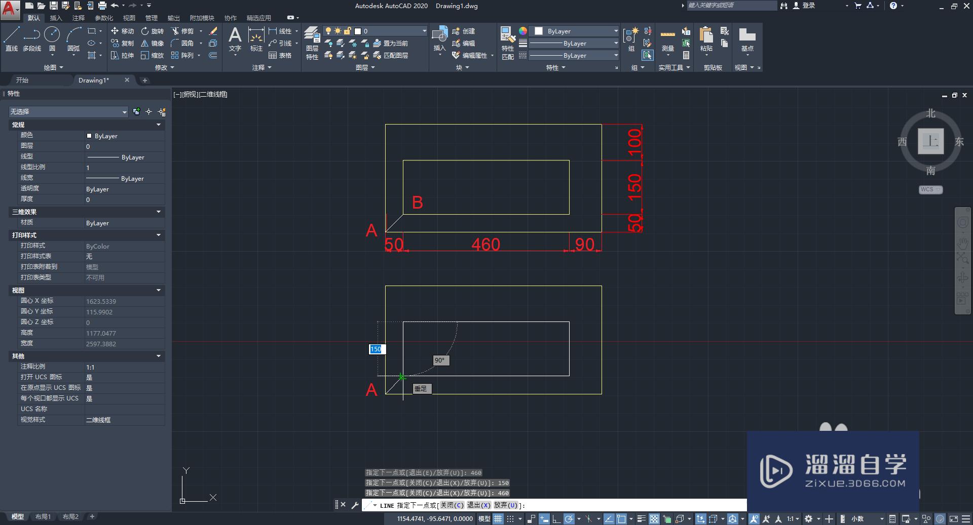 【CAD-049】CAD中的坐标和相对坐标怎么区分？