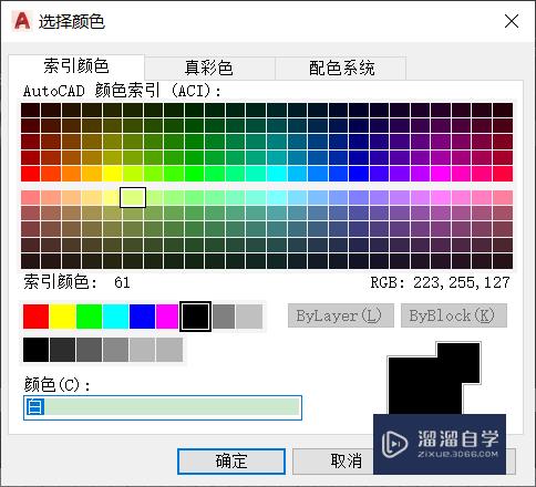 CAD怎样新建图层？