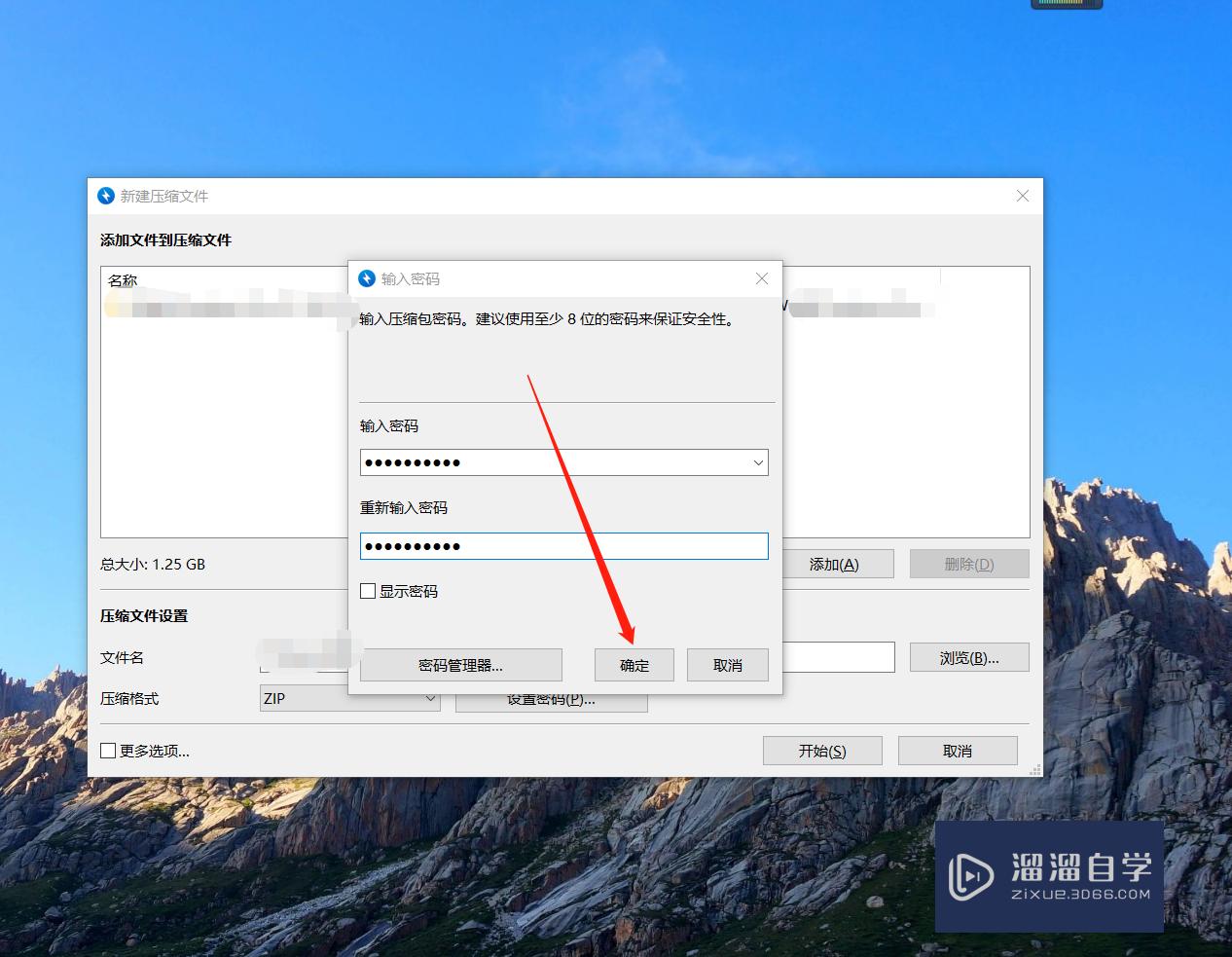 电脑怎么给文件夹加密(电脑怎么给文件夹加密码)