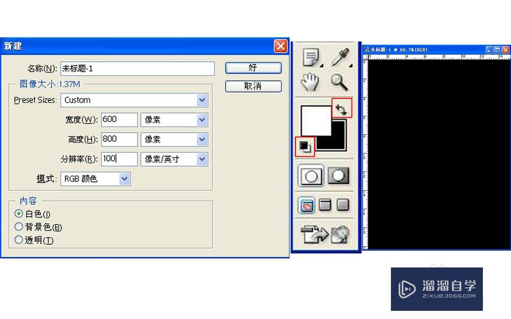 PS怎么制作绚丽光线特效(ps怎么制作绚丽光线特效图)