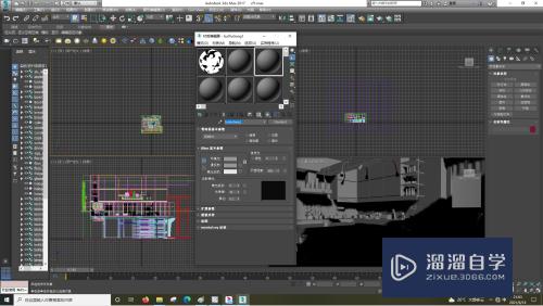 3DSMax怎么设置高光颜色