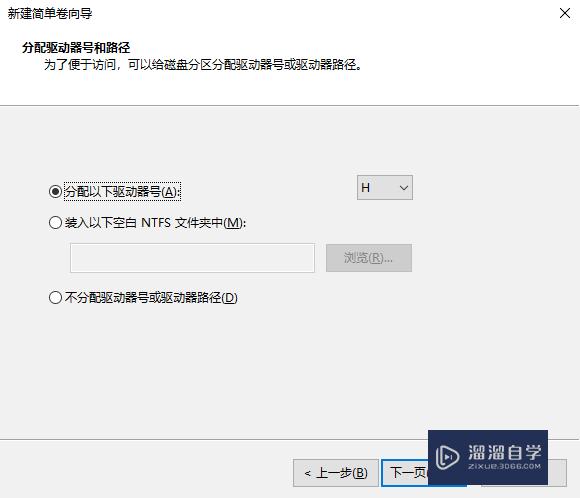 电脑怎么分区(电脑怎么分区硬盘分区win10)