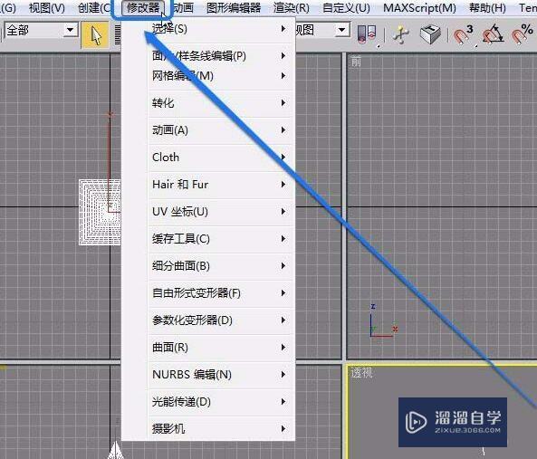 3Ds Max怎么用参数化变形器的扭曲功能(3ds max怎么用参数化变形器的扭曲功能打开)