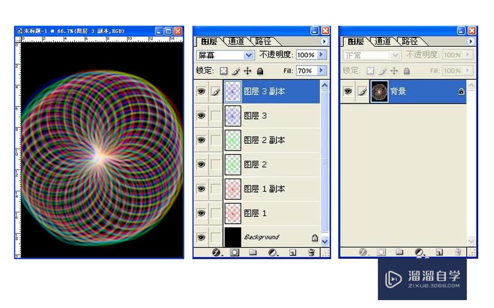 PS怎么制作绚丽光线特效(ps怎么制作绚丽光线特效图)