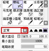 SAI各种工具笔设置教程(sai画笔工具在哪里)