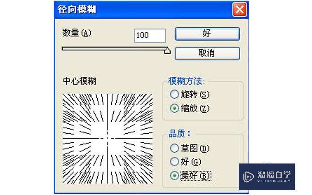 PS怎么制作绚丽光线特效(ps怎么制作绚丽光线特效图)