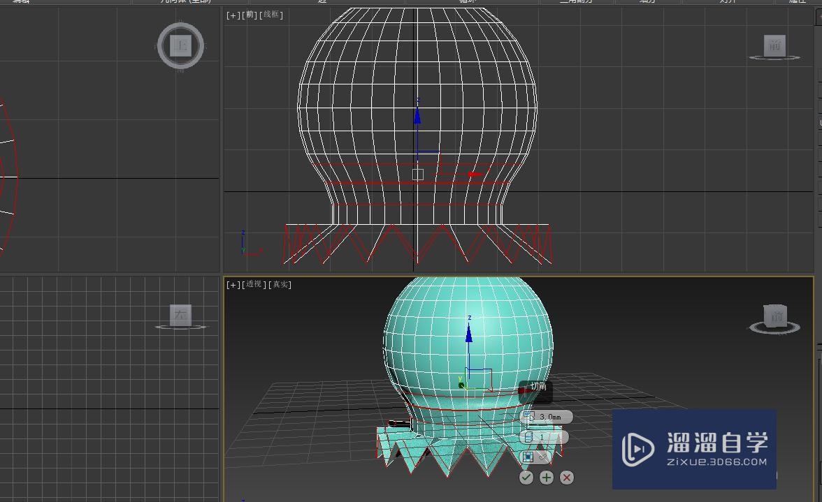 3DMax怎么做有裙摆的灯罩(3dmax怎么做有裙摆的灯罩子)