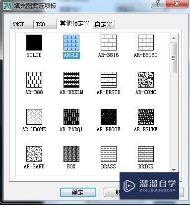 CAD怎么给指定区域填充图案(cad怎么在指定区域填充)