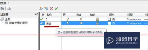 CAD怎么新建图层定义颜色及线宽(cad怎么新建图层定义颜色及线宽不变)