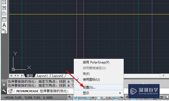 CAD怎么设置捕捉类型(cad怎么设置捕捉类型图形)