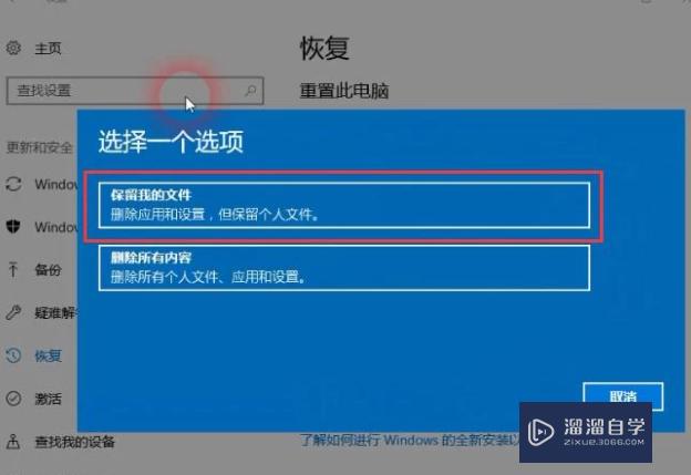 电脑怎么重置系统还原(电脑怎么重置系统还原win7)