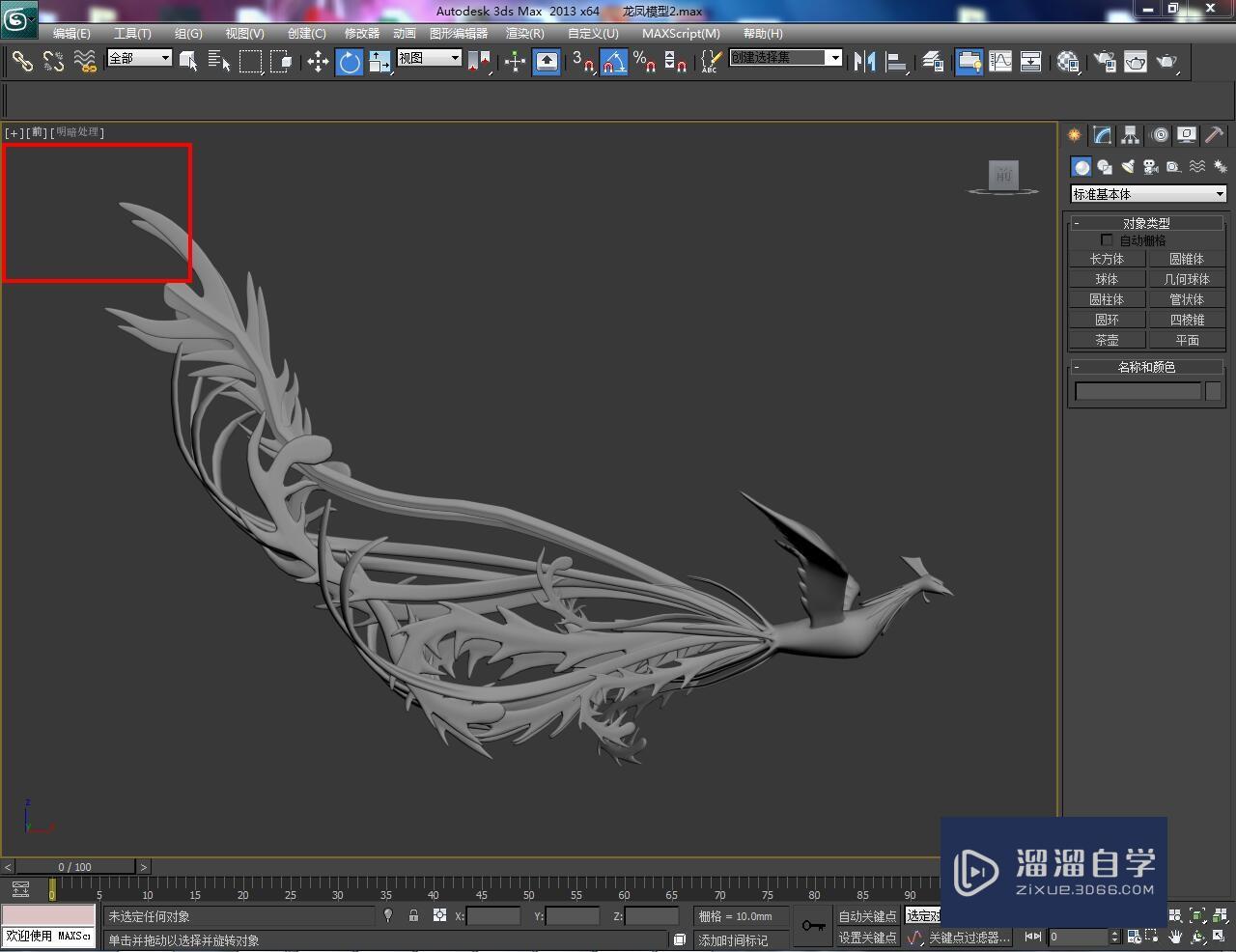 3DMax怎么关闭视图左上角的总计(3dmax2016关掉左边)