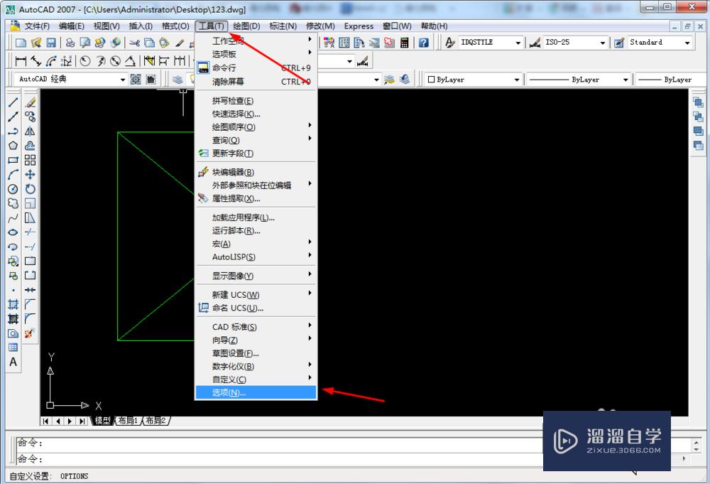 CAD二维模型空间设计工具栏提示背景颜色设置