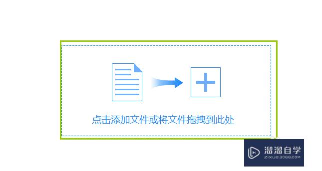 高版本CAD文档如何转换为低版本(高版本cad文档如何转换为低版本文档)