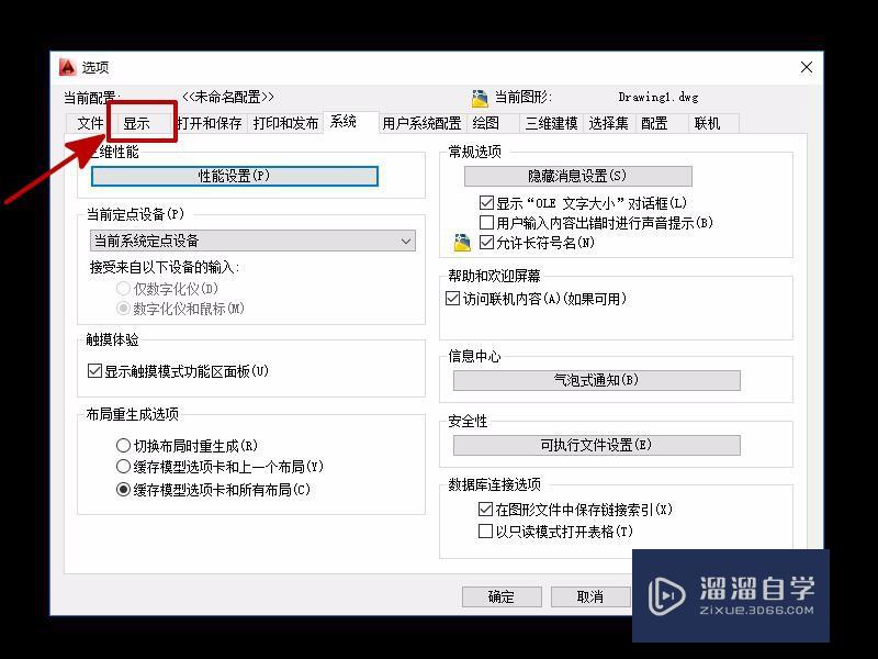 CAD填充无效怎么解决(cad填充无效怎么办)