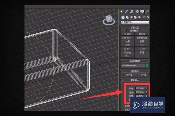 3DMax长方体转成多边形后怎么调长宽高(3dmax如何将长方体变成边框)