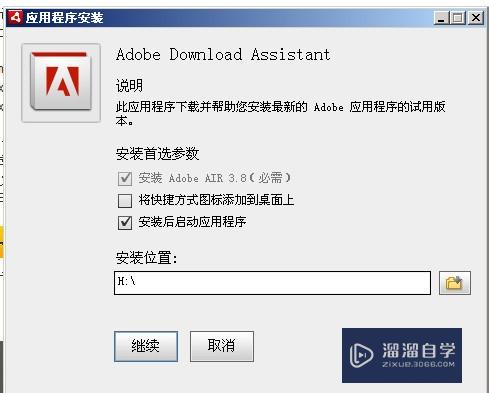 怎么成功激活Photoshop CS6(怎么成功激活京东白条)