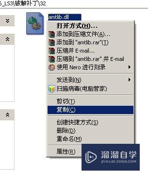 怎么成功激活Photoshop CS6(怎么成功激活京东白条)