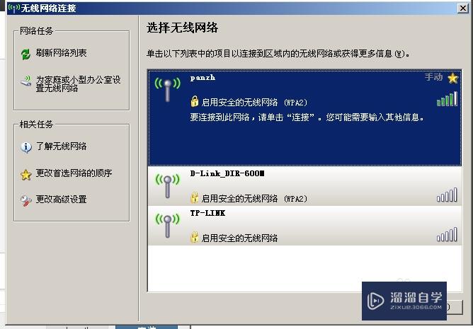 怎么成功激活Photoshop CS6(怎么成功激活京东白条)