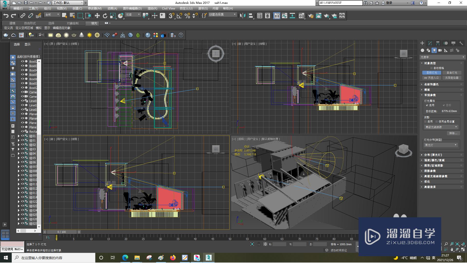 3DSMax怎么用目标灯光